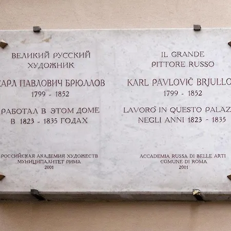 Oriana Homèl Rome